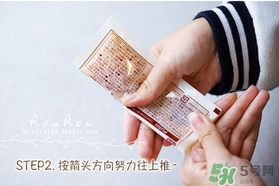 beauty bubble碳酸撕拉面膜怎么樣？