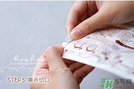 beauty bubble碳酸撕拉面膜怎么樣？