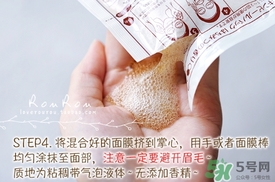 beauty bubble碳酸撕拉面膜怎么樣？