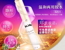 假睫毛膠水怎么卸?假睫毛膠水怎么卸干凈? 假睫毛膠水怎么卸?假睫毛膠水怎么卸干凈?