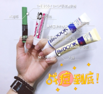 bedook這個牌子怎么樣？比度克是哪國的牌子