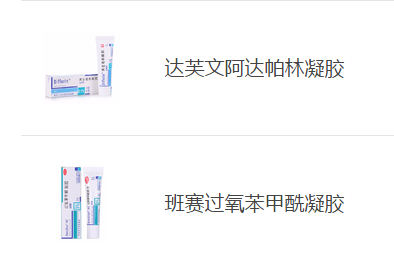 月經(jīng)長痘痘怎么辦？為什么來月經(jīng)長痘痘