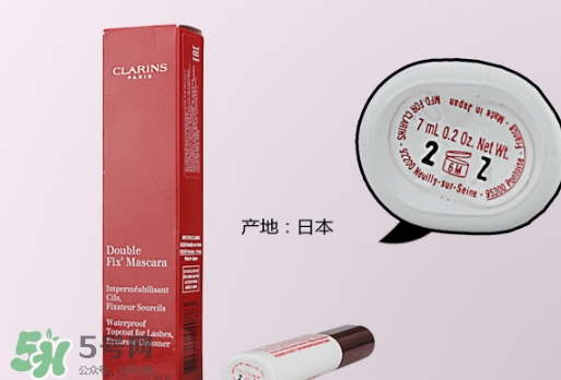 嬌韻詩(shī)睫毛雨衣怎么用？嬌韻詩(shī)睫毛雨衣使用方法