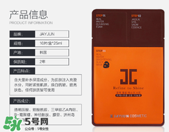 水光面膜用完要洗嗎？水光面膜用完要洗臉嗎