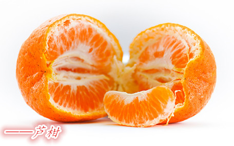 蘆柑適合減肥吃嗎 蘆柑的熱量高嗎