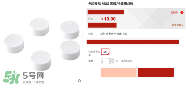 性價(jià)比高的面膜紙推薦 壓縮面膜哪個(gè)牌子性價(jià)比高 性價(jià)比高的面膜紙推薦 壓縮面膜哪個(gè)牌子性價(jià)比高