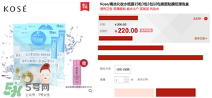 性價(jià)比高的面膜紙推薦 壓縮面膜哪個(gè)牌子性價(jià)比高 性價(jià)比高的面膜紙推薦 壓縮面膜哪個(gè)牌子性價(jià)比高