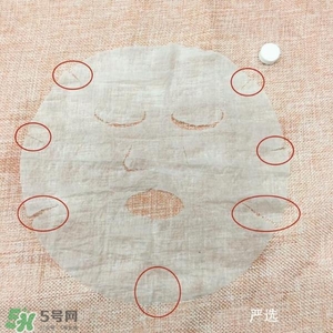 性價(jià)比高的面膜紙推薦 壓縮面膜哪個(gè)牌子性價(jià)比高 性價(jià)比高的面膜紙推薦 壓縮面膜哪個(gè)牌子性價(jià)比高