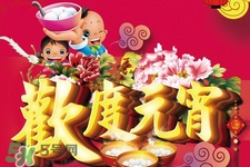 元宵節(jié)上班工資怎么算？元宵節(jié)上班算加班嗎？