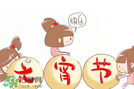 元宵節(jié)上班工資怎么算？元宵節(jié)上班算加班嗎？