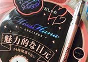 花娜小姐眼線膠筆怎么用？花娜小姐眼線膠筆使用方法