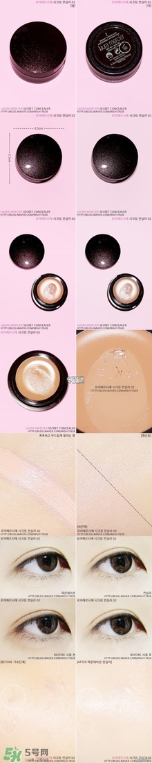 laura mercier遮瑕膏色號 laura mercier遮瑕膏試色 laura mercier遮瑕膏色號 laura mercier遮瑕膏試色