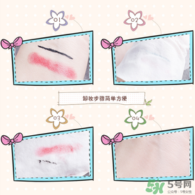 Alovivi卸妝濕巾怎么樣 Alovivi皇后卸妝濕巾好用嗎 Alovivi卸妝濕巾怎么樣 Alovivi皇后卸妝濕巾好用嗎