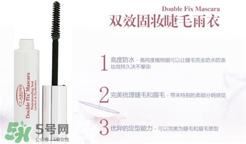 嬌韻詩(shī)睫毛雨衣好用嗎？嬌韻詩(shī)睫毛雨衣怎么樣？