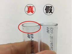 愛麗小屋高光棒真假 愛麗小屋高光棒真假鑒別 愛麗小屋高光棒真假 愛麗小屋高光棒真假鑒別