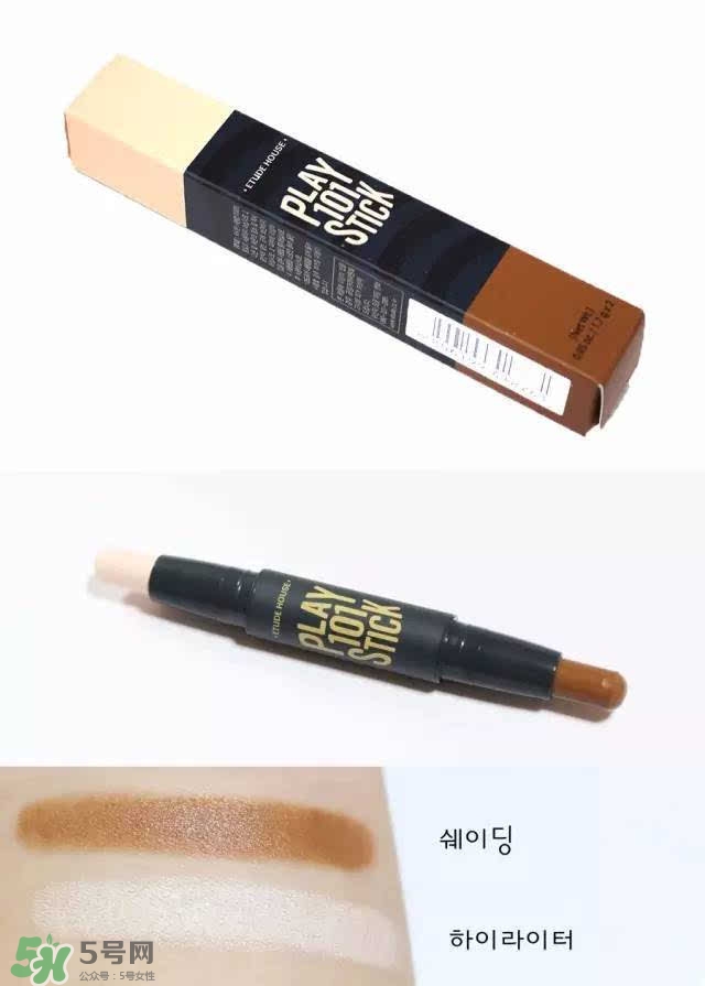 愛麗小屋高光棒怎么用？愛麗小屋高光棒使用方法