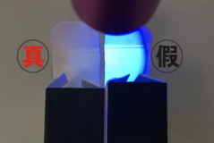 愛麗小屋高光棒真假 愛麗小屋高光棒真假鑒別 愛麗小屋高光棒真假 愛麗小屋高光棒真假鑒別