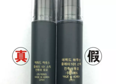 愛麗小屋高光棒真假 愛麗小屋高光棒真假鑒別 愛麗小屋高光棒真假 愛麗小屋高光棒真假鑒別