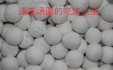 三全湯圓飄起來是熟了嗎 煮三全湯圓能放什么