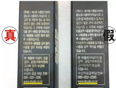 愛麗小屋高光棒真假 愛麗小屋高光棒真假鑒別 愛麗小屋高光棒真假 愛麗小屋高光棒真假鑒別