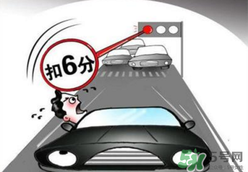 霧霾天闖紅燈能拍到嗎？霧霾天闖紅燈怎么處理？