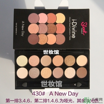 sleek眼影色號(hào)試色 sleek眼影試色圖 sleek眼影色號(hào)試色 sleek眼影試色圖