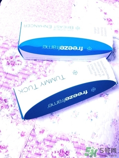 freezeframe瘦身霜怎么用?freezeframe瘦身霜使用方法 freezeframe瘦身霜怎么用?freezeframe瘦身霜使用方法