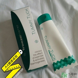 freezeframe瘦身霜怎么用?freezeframe瘦身霜使用方法 freezeframe瘦身霜怎么用?freezeframe瘦身霜使用方法