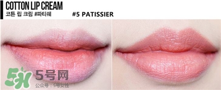 espoir2017春季氣墊唇釉色號(hào) espoir氣墊唇釉試色 espoir2017春季氣墊唇釉色號(hào) espoir氣墊唇釉試色