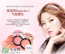 愛(ài)茉莉氣墊腮紅色號(hào) 愛(ài)茉莉氣墊腮紅試色