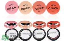 愛(ài)茉莉氣墊腮紅色號(hào) 愛(ài)茉莉氣墊腮紅試色