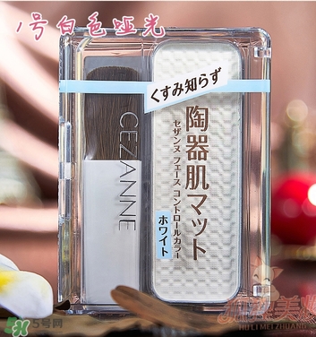 cezanne倩麗鼻影修容粉怎么用？倩麗鼻影修容粉使用方法