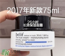 Belif補(bǔ)水面霜多少錢?Belif比爾里夫補(bǔ)水面霜韓國價格