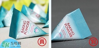 愛麗小屋酵素洗顏粉真假 愛麗小屋酵素潔顏粉真假辨別 愛麗小屋酵素洗顏粉真假 愛麗小屋酵素潔顏粉真假辨別