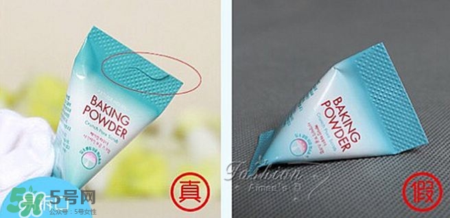 愛麗小屋酵素洗顏粉真假 愛麗小屋酵素潔顏粉真假辨別 愛麗小屋酵素洗顏粉真假 愛麗小屋酵素潔顏粉真假辨別