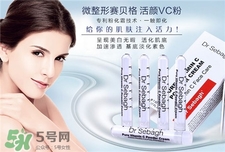 賽貝格vc粉有激素嗎?賽貝格vc粉有副作用嗎? 賽貝格vc粉有激素嗎?賽貝格vc粉有副作用嗎?