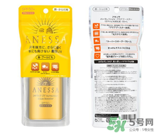 安耐曬防曬霜怎么樣?資生堂安耐曬防曬霜好用嗎? 安耐曬防曬霜怎么樣?資生堂安耐曬防曬霜好用嗎?