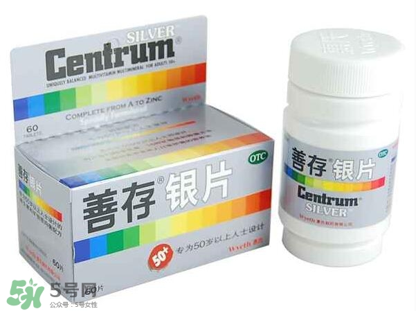 善存片適合什么人吃？善存片的作用和功效