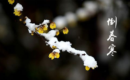 三月份為什么一直下雨？2017年三月份為什么雨多？