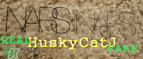 nars蜜粉餅真假 nars蜜粉餅真假鑒別 nars蜜粉餅真假 nars蜜粉餅真假鑒別