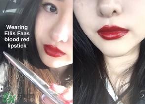 ellis faas口紅色號(hào)試色 ellis faas口紅試色圖 ellis faas口紅色號(hào)試色 ellis faas口紅試色圖