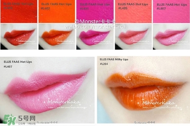ellis faas口紅色號(hào)試色 ellis faas口紅試色圖 ellis faas口紅色號(hào)試色 ellis faas口紅試色圖