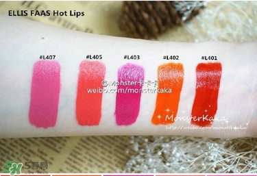 ellis faas口紅色號(hào)試色 ellis faas口紅試色圖 ellis faas口紅色號(hào)試色 ellis faas口紅試色圖