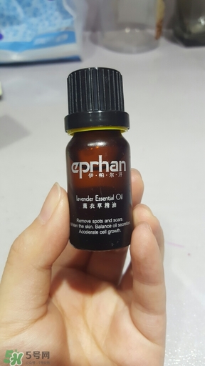 伊帕爾汗薰衣草精油怎么樣?伊帕爾汗薰衣草精油好用嗎? 伊帕爾汗薰衣草精油怎么樣?伊帕爾汗薰衣草精油好用嗎?