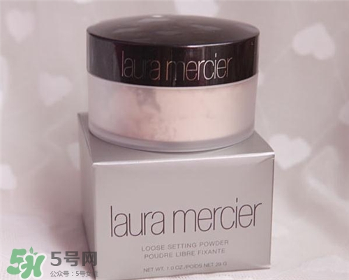 laura mercier羅拉散粉好用嗎？羅拉散粉怎么樣？