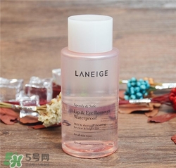 蘭芝眼唇卸妝液好用嗎？蘭芝眼唇卸妝液怎么樣？