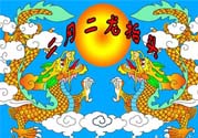 龍?zhí)ь^剪頭發(fā)上午還是下午好？龍?zhí)ь^剪頭發(fā)的時(shí)間