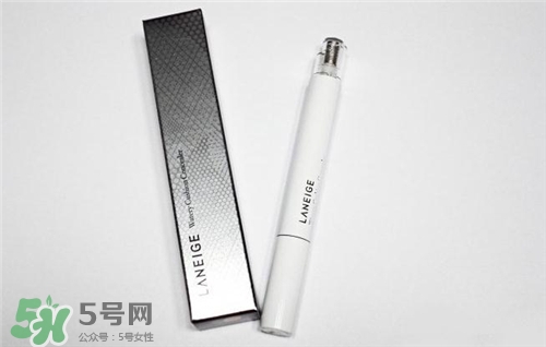 蘭芝遮瑕筆好用嗎？蘭芝遮瑕筆怎么樣？