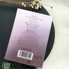 艾天然面膜好用嗎?艾天然面膜怎么樣? 艾天然面膜好用嗎?艾天然面膜怎么樣?