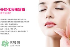 敏感肌膚如何洗臉 敏感肌膚怎么洗臉 敏感肌膚如何洗臉 敏感肌膚怎么洗臉